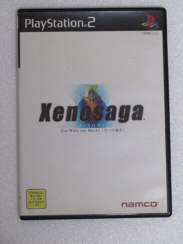 Xenosaga الحلقة الأولى: Der Wille zur Macht [استيراد اليابان] in Kuwait