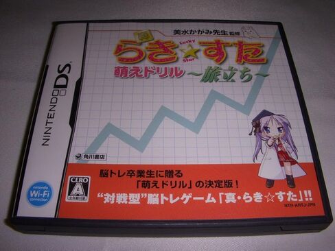 Shin Lucky * Star [Japan Import] in Kuwait