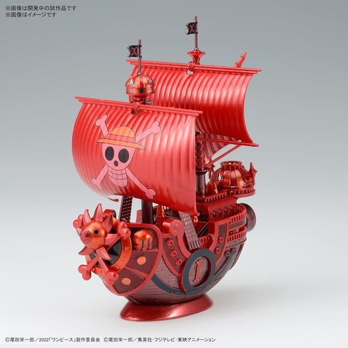 Bandai Hobby - مجموعة السفن الكبرى من قطعة واحدة، ألف عنصر جديد مشمس (مؤقت) in Saudi Arabia