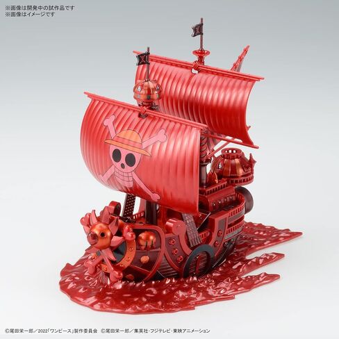 Bandai Hobby - مجموعة السفن الكبرى من قطعة واحدة، ألف عنصر جديد مشمس (مؤقت) in Saudi Arabia