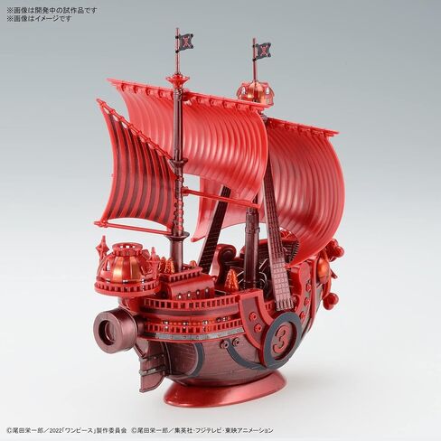 Bandai Hobby - مجموعة السفن الكبرى من قطعة واحدة، ألف عنصر جديد مشمس (مؤقت) in Saudi Arabia