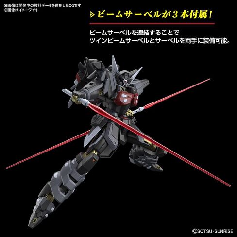 #245 فرقة الفارس الأسود Shi-ve.A "Gundam Seed Freedom"، بانداي هوبي HGCE 1/144 in Saudi Arabia
