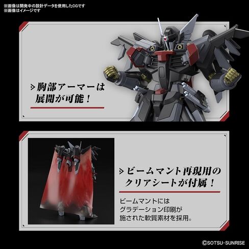 #245 فرقة الفارس الأسود Shi-ve.A "Gundam Seed Freedom"، بانداي هوبي HGCE 1/144 in Saudi Arabia