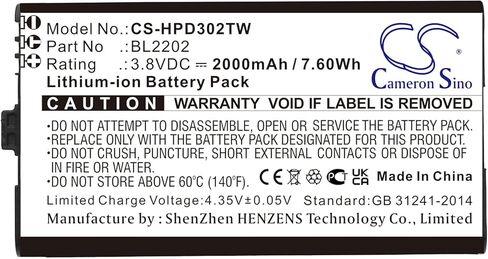 كاميرون سينو بطارية لهيتيرا BL2202,BD300,BD302,BD302i,BD352i 2000mAh in Kuwait