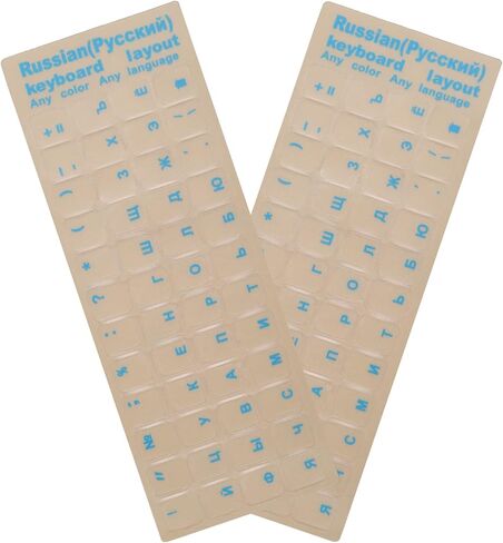 2 Pack Keyboard Stickers for Universal Russian, Transparent Background with Blue Lettering for Computer Laptop Notebook Desktop, Replacement Computer Keyboard Stickers (Russian) in Kuwait