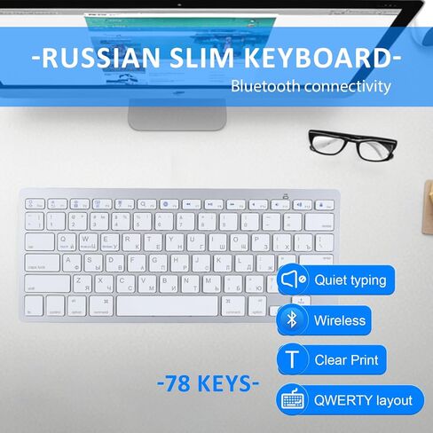 Gugxiom Russian Keyboard, Bilingual Multi Device Bluetooth Ultra Slim Compact Keyboard for iOS, Android, Windows, Battery Operated, QWERTY Layout in Kuwait