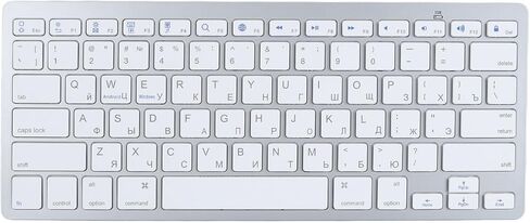 Gugxiom Russian Keyboard, Bilingual Multi Device Bluetooth Ultra Slim Compact Keyboard for iOS, Android, Windows, Battery Operated, QWERTY Layout in Kuwait