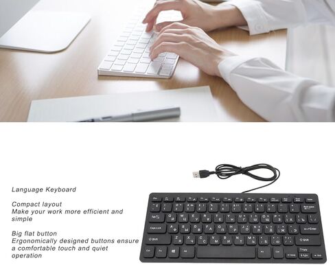 Yunseity Mini 78 Keys Wired Keyboard, Bilingual Russian Arabic and English USB Wired Computer Keyboard, Ultra Slim Full Sized Compact Ergonomic Keyboard for Desktops Laptops (Russian) in Kuwait