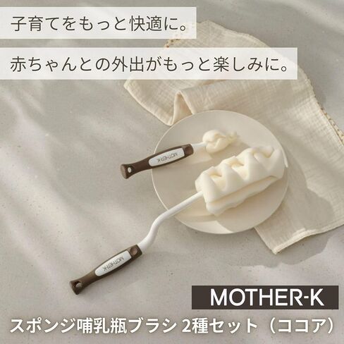 فرشاة الزجاجات الإسفنجية الدوارة من MOTHER-K، نوعان من المجموعات، فرشاة إسفنجية لتنظيف الزجاجات وزجاجة المياه والمزهرية والأواني الزجاجية (كحلي) in Kuwait