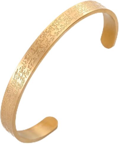 Dreamtimes Islamic Ayatul Kursi Bracelet for Women Muslim Quran Allah Openable Bangles Allah Bangles Bracelets Ayatul Kursi Arabic Calligraphy Cuff Bracelet for Men Islam Eid Ramadan Gifts in Saudi Arabia