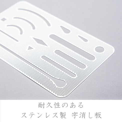 Staedtler Stainless Eraser Plate - Mesh Type - (Japan Import) in Saudi Arabia