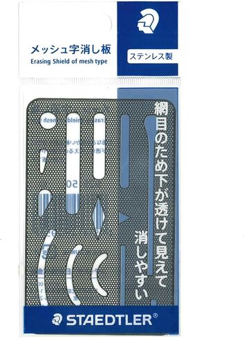 Staedtler Stainless Eraser Plate - Mesh Type - (Japan Import) in Saudi Arabia