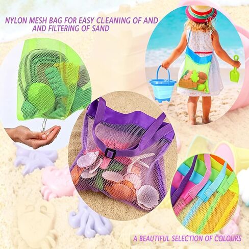 EMAXELER Colorful Mesh Beach Bags Breathable Sea Shell Bags Toy Bags with Adjustable Carrying Straps (5 PC Set) [Yellow, Rose Red, Purple, Green, Blue] in Saudi Arabia