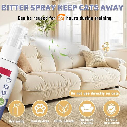 Tetra No Scratch Spray للقطط ، رذاذ القط الطبيعي المضاد للخدش (Purple-1) in Kuwait