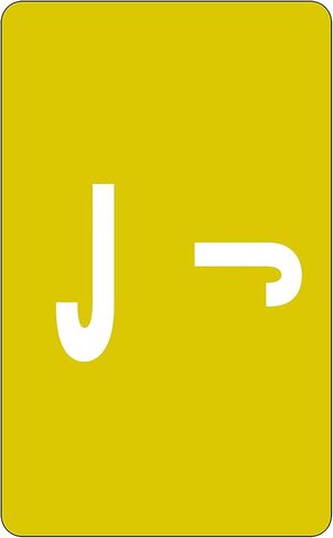 Smead AlphaZ ACCS Color-Coded Alphabetic Label, J, Yellow, 100 Labels per Pack (67180) in Saudi Arabia