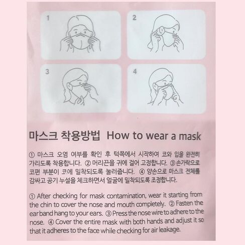 CUTIE MANGO 20Pcs KF94 Daily Disposable ABC Bird Beak Face Mask 3 Layers Protective Filter Safety Cup with Free Mask Strap in Saudi Arabia