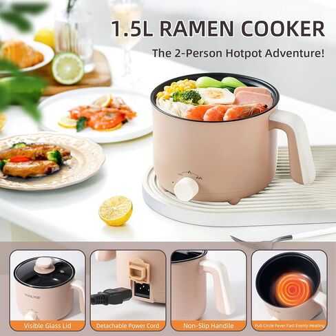 Hot Pot Electric 1.5L, Portable Ramen Non-Stick Cooker for Noodles, Soup, Oatmeal, Ramen Pot with Boil Dry Protection for Dorm, Office, Travel in Kuwait
