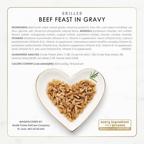 Purina Fancy Feast Grilled Wet Cat Food Poultry and Beef Collection Wet Cat Food Variety Pack - (Pack of 30) 3 oz. Cans in Kuwait