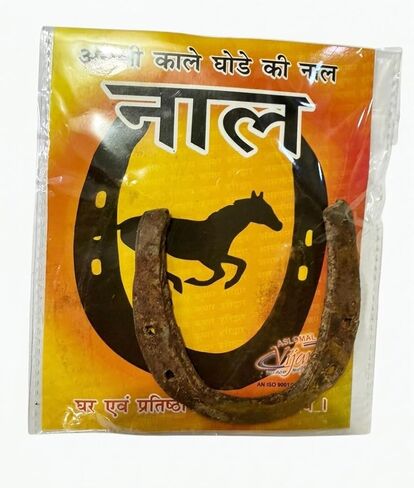 Kale Ghode Ki Naal Black Horse Shoe, Iron, Shani Dosh Nivaran, Nazar Protection Talisman for Home, Shop & Office in Kuwait