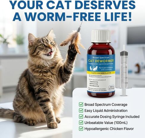Liquid Dewormer for Cat and Kittens, Praziquantel and Pyrantel Pamoate Oral Suspension, Broad Spectrum Removes Roundworm, Hookworm, Tapeworm, Includes 3ml Dosing Syringe (100ml) in Kuwait