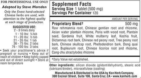Kan Herbs - Damp Heat Derma Relief 120 tabs in Kuwait