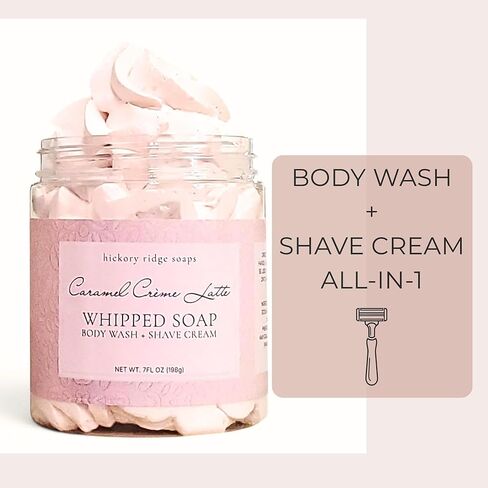 Caramel Crème Latte Whipped Soap Creamy Body Wash & Shave Cream Moisturizing Handmade Bath Soap 7 oz in Kuwait