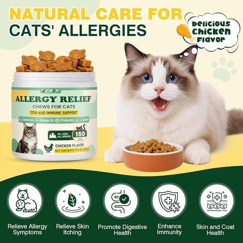 Cat Allergy Relief for Cats, 150 Soft Chews for Cat Itch and Allergy Relief with Omega-3 and Probiotics Coat Health, Immune Boost and Seasonal Allergies Chicken Flavor Chews in Kuwait