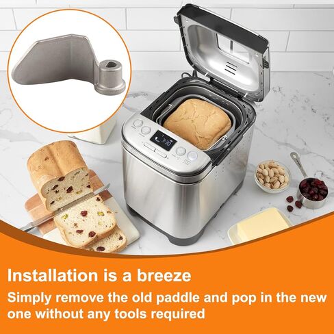 مجداف العجن البديل لآلة الخبز يناسب موديلات ماكينة الخبز Cuisinart CBK-100 وCBK-200 in Kuwait