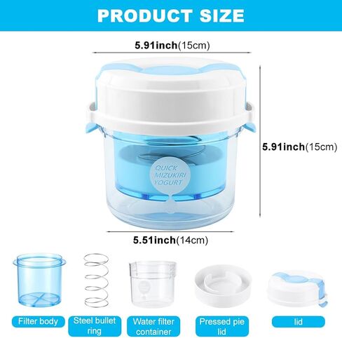 Greek Yogurt Strainer with Lid, Yogurt Maker, Ultra Fine Mesh Nylon Yoghur-t Filter Separator for Home Made Velvety Greek Yogur-t, 450g Capacity Spring Pressurization(COLOR:Blue) in Kuwait