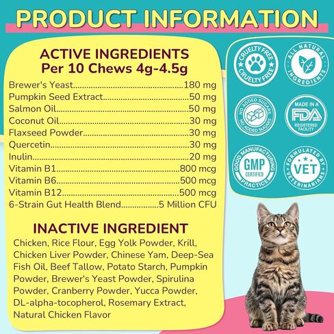 Woyamay Flea Treatment for Cats & Itch Relief Chews, 500 Crunchy Cat Flea Treatment Chews, Cat Itchy Skin Relief, Cat Itching Relief & Skin Care, Flea Prevention for Cats, Chicken Flavor in Kuwait