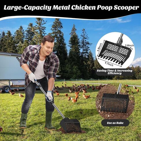 Chicken Poop Scooper & Rake, 2-in- Metal Litter Scoop Sand Sifting Shovel with 28" to 55" Adjustable Stainless Steel Handle for Chicken Coop Accessories/Supplies, Farm, Sheep Pen, Cat Litter, Black in Saudi Arabia