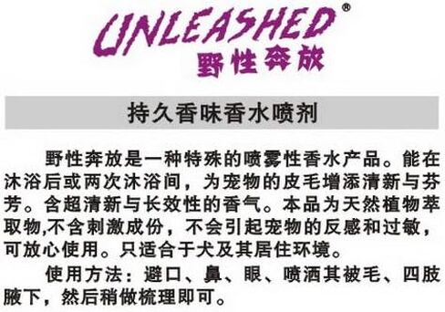 معطف Groomers Edge Unleashed كولونيا in Kuwait