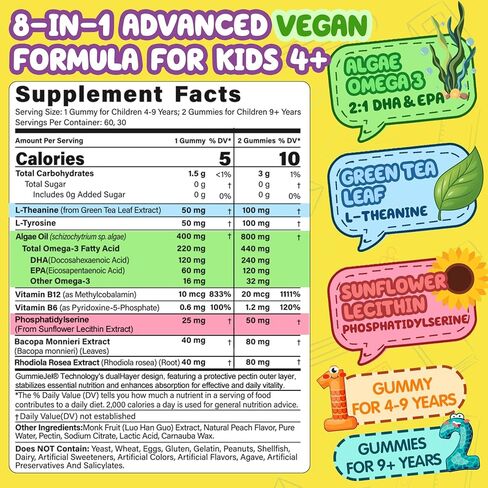 Focus & Energy Gummies for Kids 4+ & Teens ، ملحق الدماغ للأطفال مع الطحالب أوميغا 3 ، ميثيل B6 & B12 ، L-theanine ، L-tyrosine ، الفوسفاتيديل السيرين للانتباه ، الذاكرة ، nootropic ، 60cts خالية من السكر in Saudi Arabia