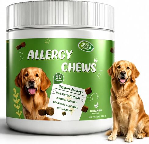 Dog Allergy Chews 200ct,Probiotics for Dogs Itching Skin Relief for Skin and Paw Licking, Dogs is Human Multivitamin Itch Relief for Seasonal Allergies-Support a Healthy lmmune System Chicken Flavor in Saudi Arabia