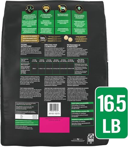 Pro Plan Veterinary Diets Purina El Elemental Dog Food Dry Formula in Kuwait