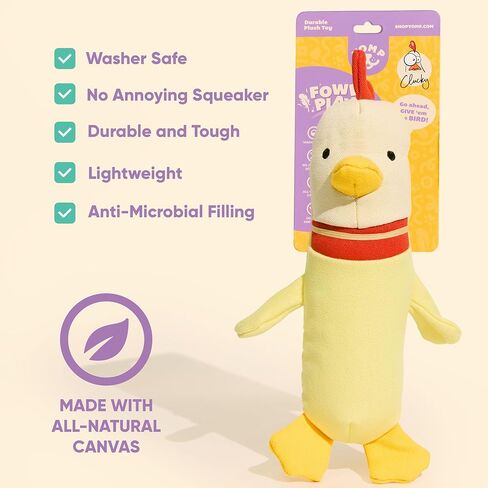لعبة Yomp Chicken للكلاب - ألعاب للكلاب محشوة متينة لا تصدر أصواتًا مع قماش طبيعي وورق مجعد - حيوانات محشوة تفاعلية للكلاب (كلوكي) in Kuwait