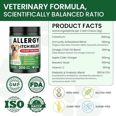 Dog Allergy Relief Chews, Supplement with Probiotics Vitamins, Itchy Skin Relief to Support Seasonal Allergy and Healthy Immune System, Skin and Coat Allergies,Itching & Paw Licking, 200 Soft Treats in Saudi Arabia