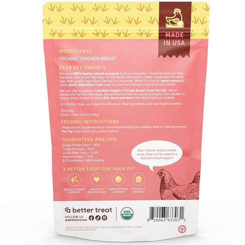 علاج أفضل - مكافآت صدور الدجاج المجففة بالتجميد العضوية، عضوية، مكون واحد | طبيعية صحية ذات قيمة عالية | خالي من الغلوتين، خالي من الحبوب، نسبة عالية من البروتين، مناسب لمرضى السكري | صنع في الولايات المتحدة الأمريكية in Kuwait