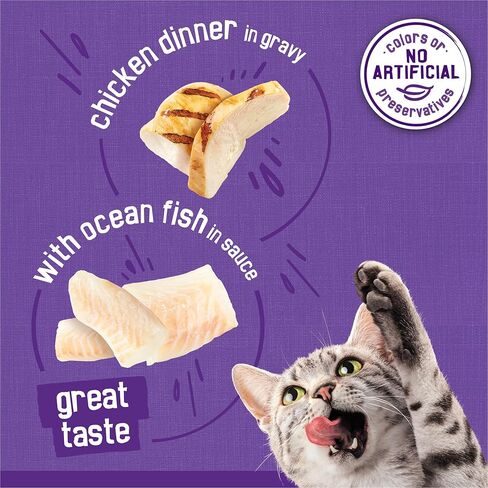 Purina Friskies Meaty Bits with Ocean Fish and Chicken Dinner in Gravy Multi Cat Wet Cat Food Variety Pack - 13.5 Ounces (Pack of 12) in Kuwait