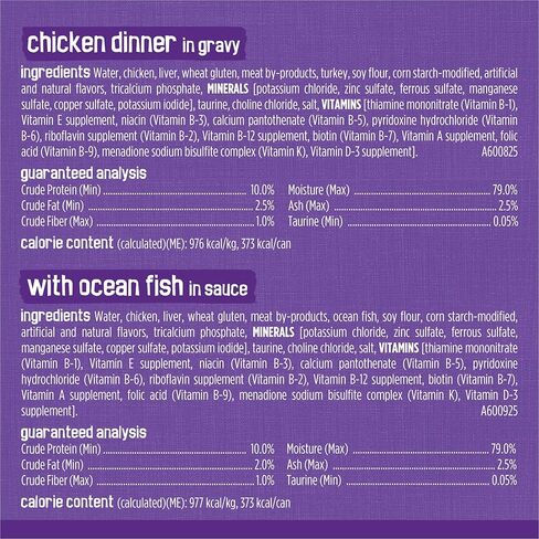 Purina Friskies Meaty Bits with Ocean Fish and Chicken Dinner in Gravy Multi Cat Wet Cat Food Variety Pack - 13.5 Ounces (Pack of 12) in Kuwait