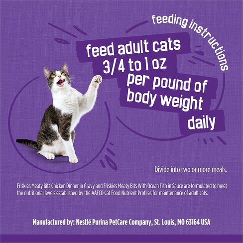 Purina Friskies Meaty Bits with Ocean Fish and Chicken Dinner in Gravy Multi Cat Wet Cat Food Variety Pack - 13.5 Ounces (Pack of 12) in Kuwait