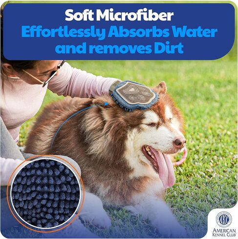 AKC - Dual-Sided Dog Grooming Glove with Silicone Bristles | Quick-Dry Towel | 2-in-1 Pet Grooming Tool for Bathing, Brushing, Shedding, Massaging & Coat Care for Small Medium & Large Dogs in Kuwait