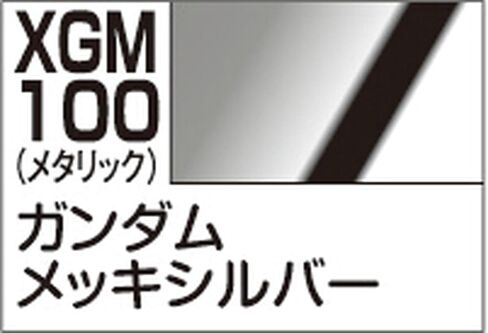 قلم ماركر جاندام مطلي بالفضة اي اكس من مستر هوبي، جي اس اي كريوس (XGM100) in Saudi Arabia