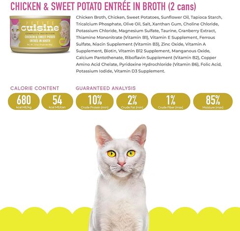 PETITE CUISINE Wholefoods Variety Pack Chicken, 2.8 oz. (8 Count) in Kuwait