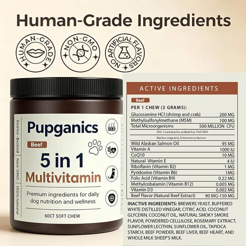 مضغ Pupganics متعدد الفيتامينات يوميًا ناعمًا، مضغ متعدد الفيتامينات لتخفيف الحكة للكلاب، فيتامينات طبيعية، جلد ومعطف صحي، الجهاز الهضمي وتعزيز المناعة، 60 مضغ (لحم البقر) in Kuwait