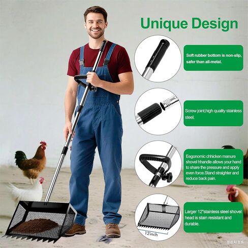 Chicken Poop Scooper & Rake 3-in-1, Metal Coop Shovel, Sand Sifting Shovel, Pet Waste Cleans. Litter Sifting Cleaning Tool with 35" to 62" Adjustable Stainless Steel Handlele in Kuwait