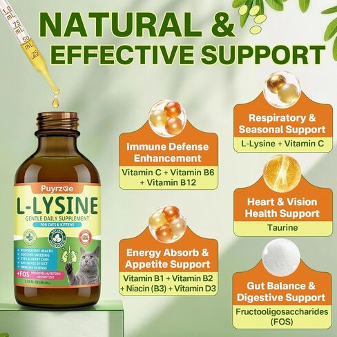 Puyrzoe L-Lysine لقطرات القطط - العطس وسيلان الأنف وتخفيف العيون الدامعة، مكمل ليسين سائل للقطط لدعم المناعة والجهاز التنفسي مع التورين والفيتامينات، لتعزيز الطاقة والشهية، 60 مل in Kuwait