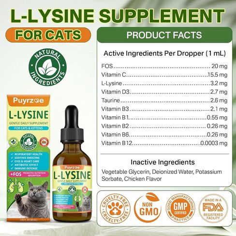 Puyrzoe L-Lysine لقطرات القطط - العطس وسيلان الأنف وتخفيف العيون الدامعة، مكمل ليسين سائل للقطط لدعم المناعة والجهاز التنفسي مع التورين والفيتامينات، لتعزيز الطاقة والشهية، 60 مل in Kuwait