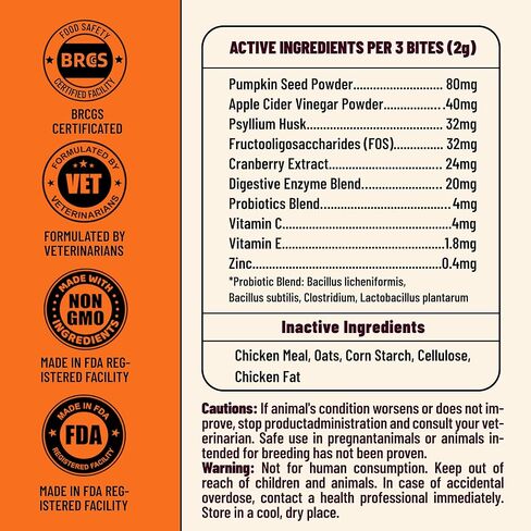 7.76 oz Anal Gland Bites for Dogs - Anal Gland Health & Dog Digestive Support - with Pumpkin Seed, Psyllium Husk & Probiotic for Dogs - Urinary Supplement - Pet Vitamins and Supplements in Kuwait