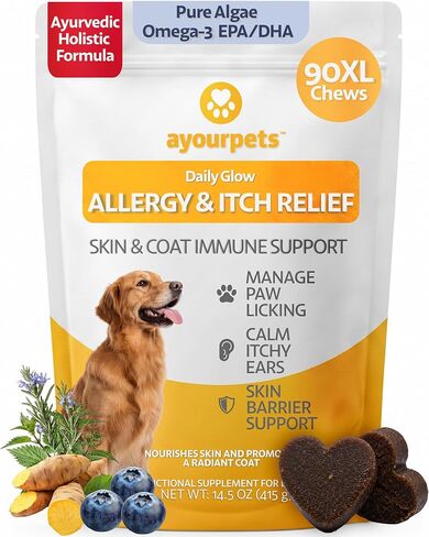 Dog Allergy Chews for Itchy Skin, Hot Spots, Paw Licking & Itchy Ears – Ayurvedic Herbal Omega-3 Anti Itch Support with Turmeric & Shatavari – Fish Flavor – 90 Count in Kuwait